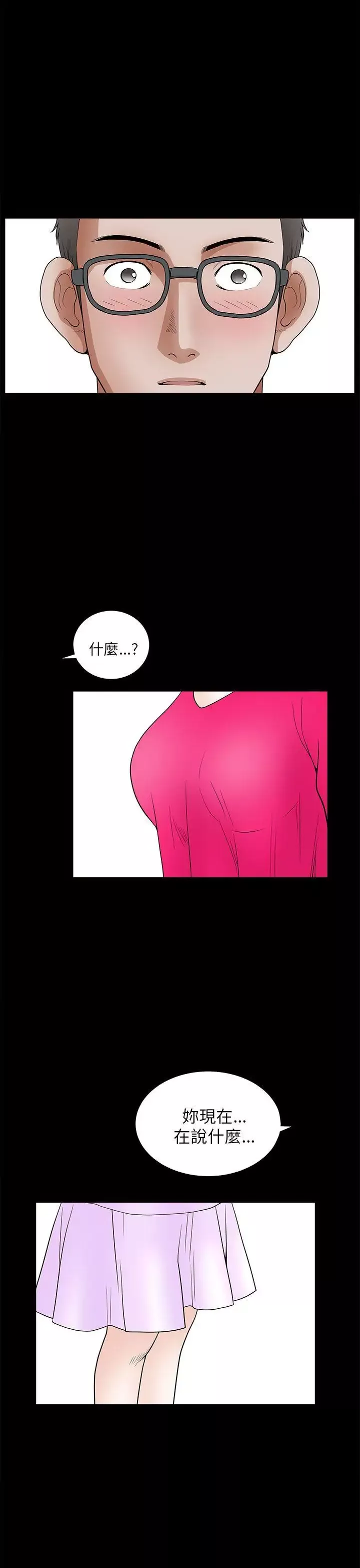 煦娜第9話