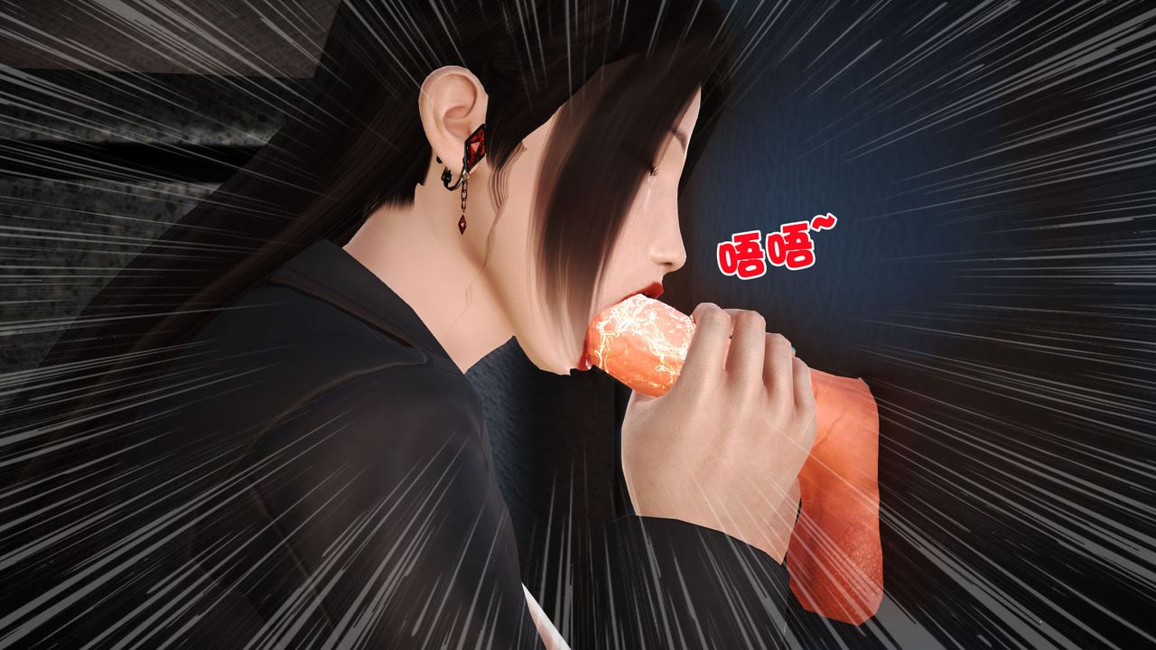 [3D]性母第07话