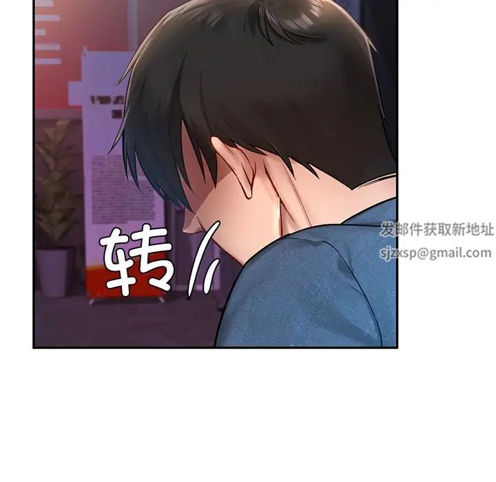 爱的游乐园第1话