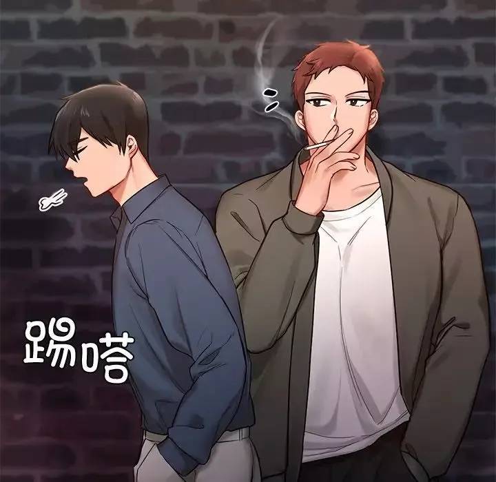 爱的游乐园第1話