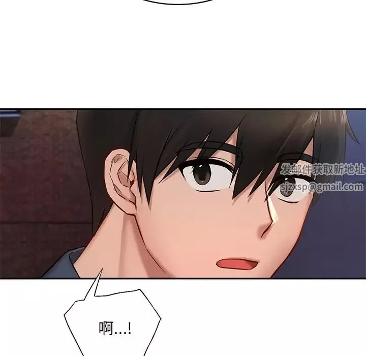爱的游乐园第1話