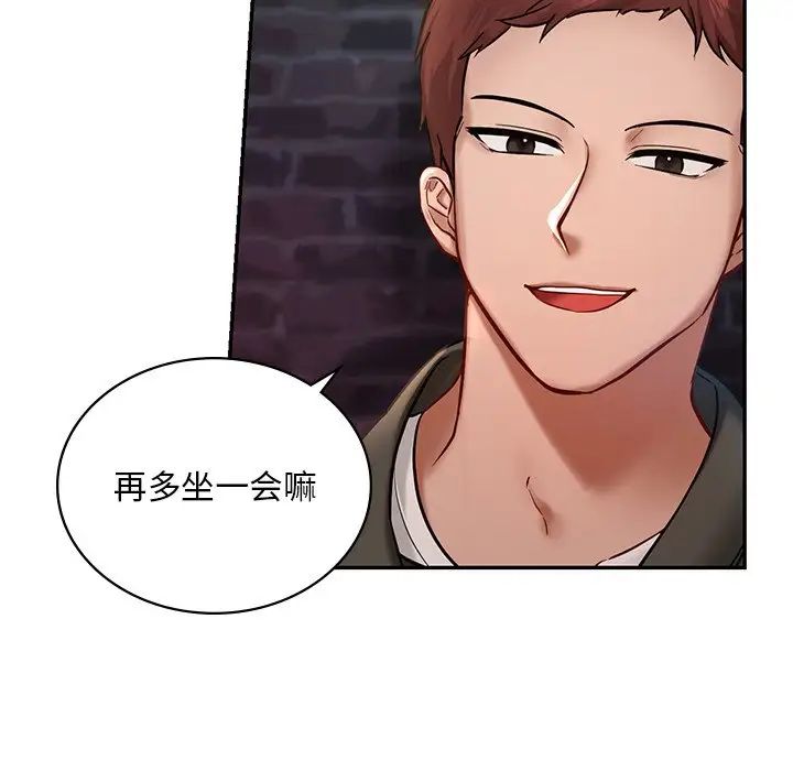爱的游乐园第1話