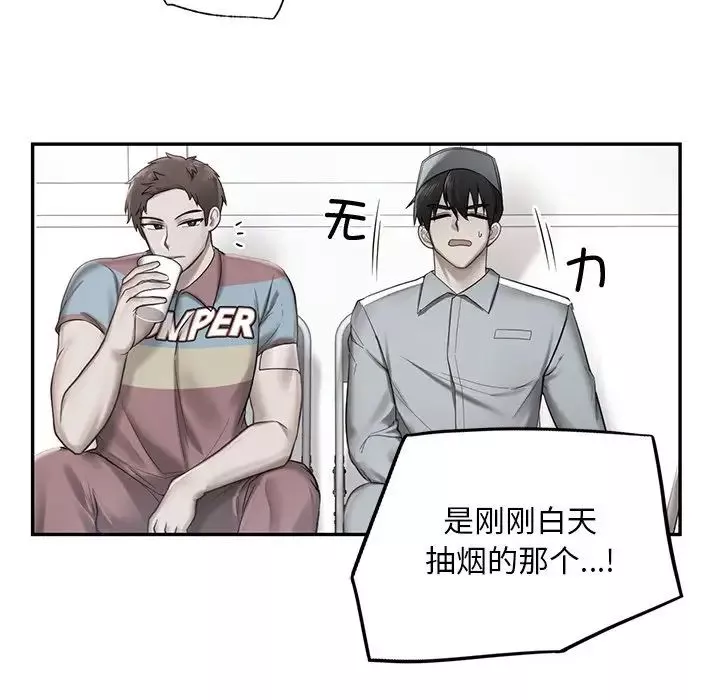 爱的游乐园第1話