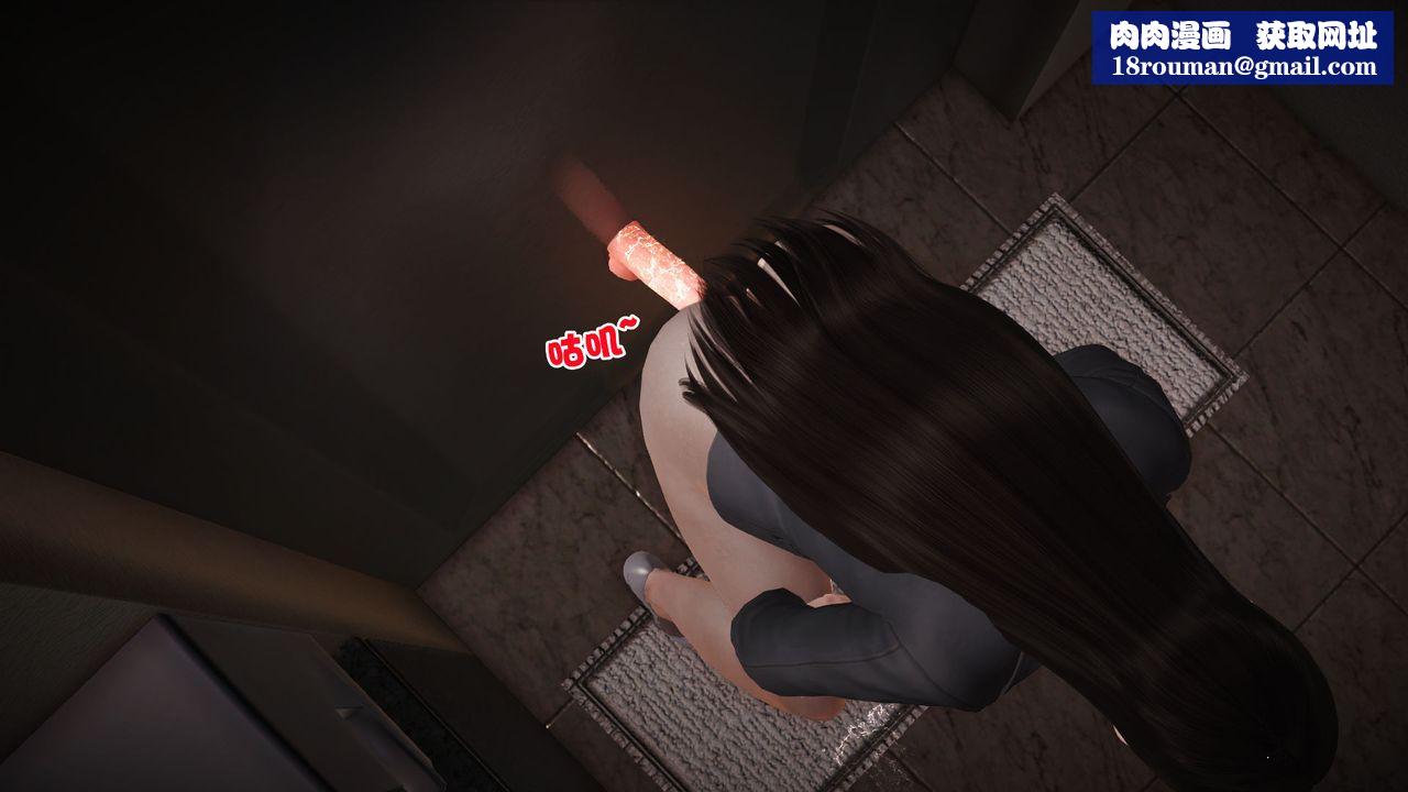 [3D]性母第07话