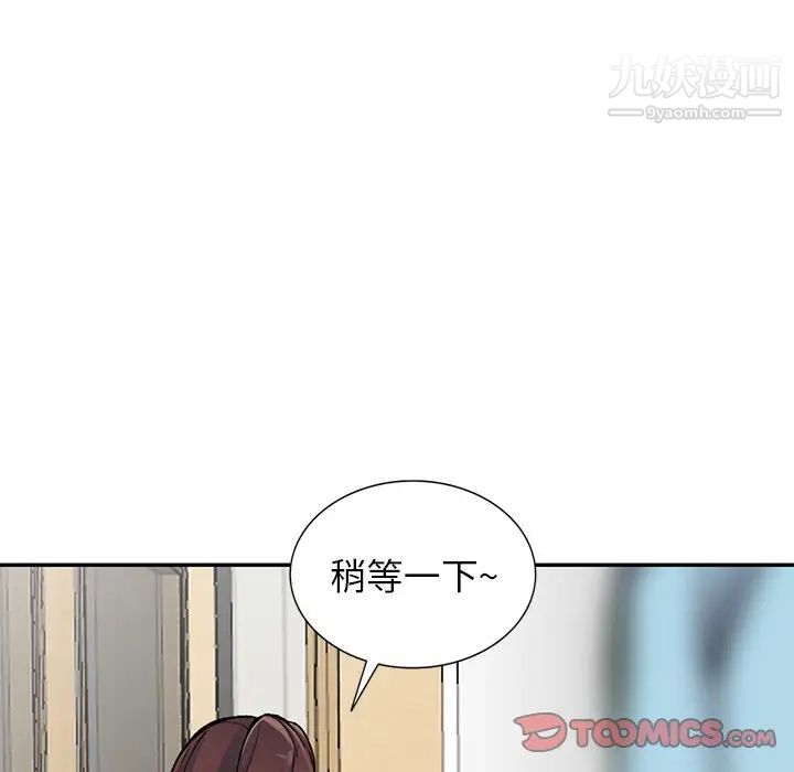 异乡人:意外桃花源第15话-姊姊来帮你