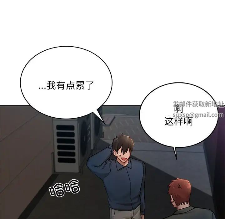 爱的游乐园第1話