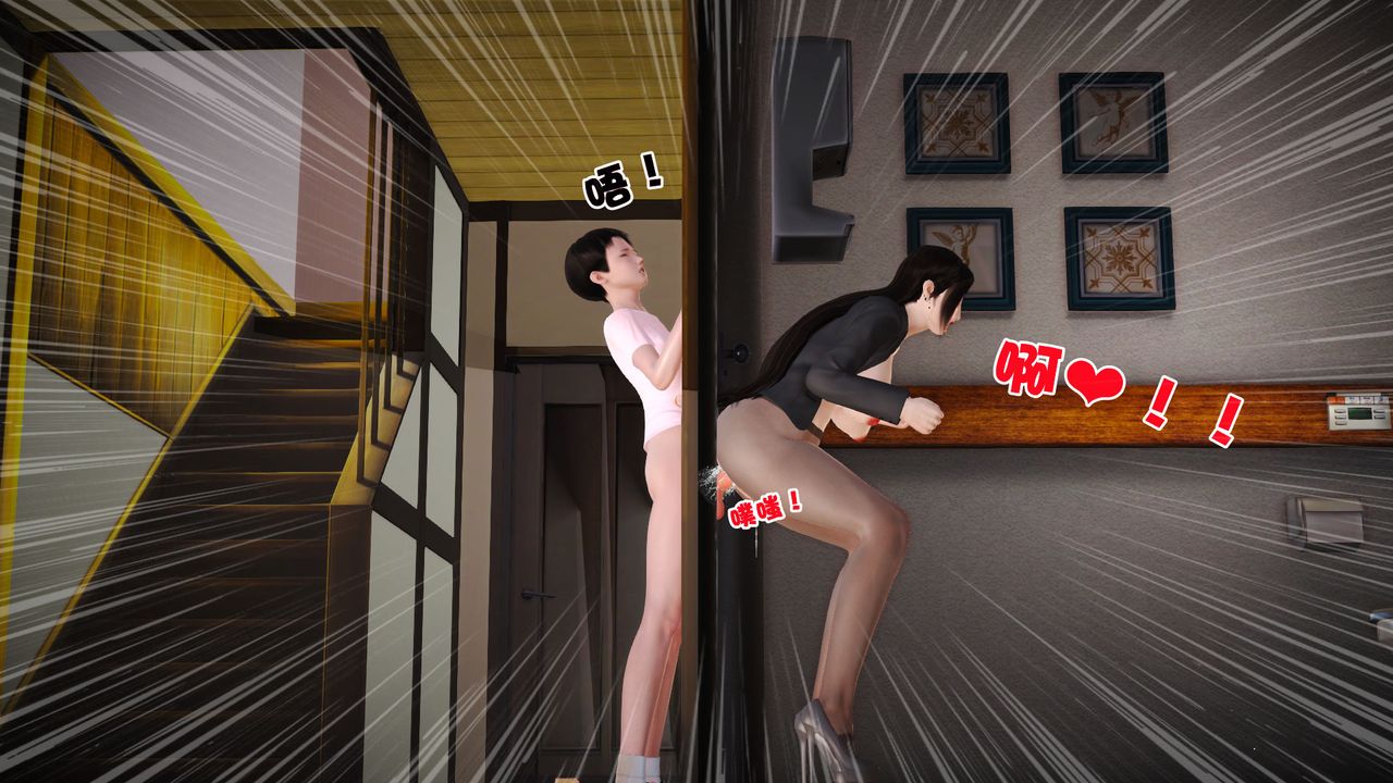 [3D]性母第07话