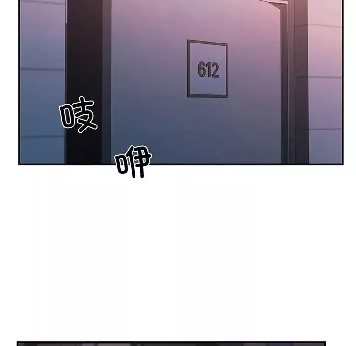 爱的游乐园第1話