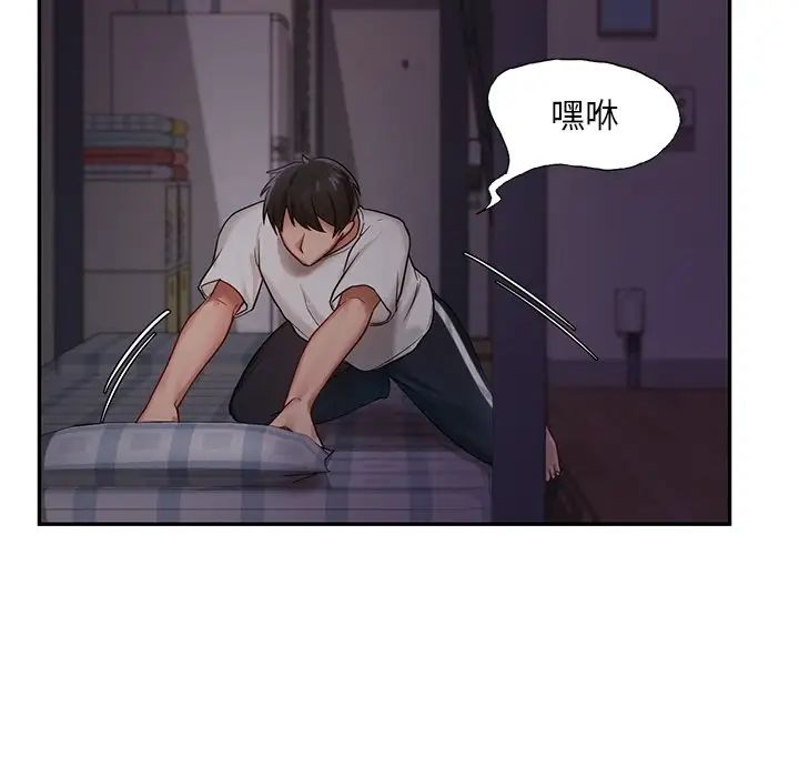 爱的游乐园第1話