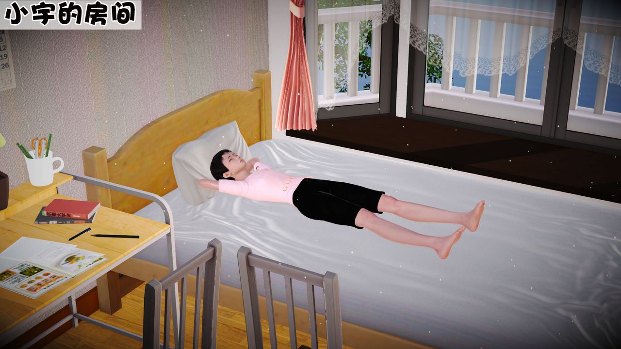 [3D]性母第07话