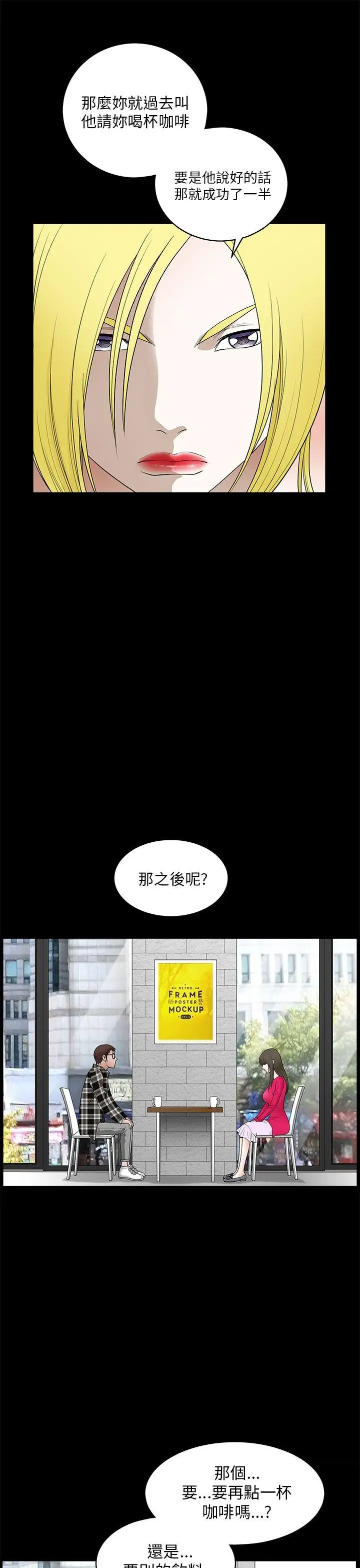 煦娜第10话