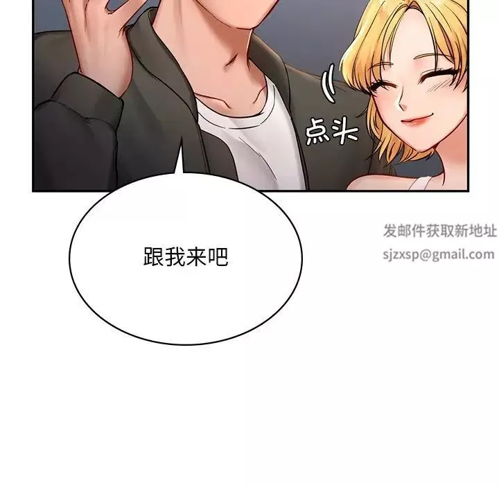爱的游乐园第1話