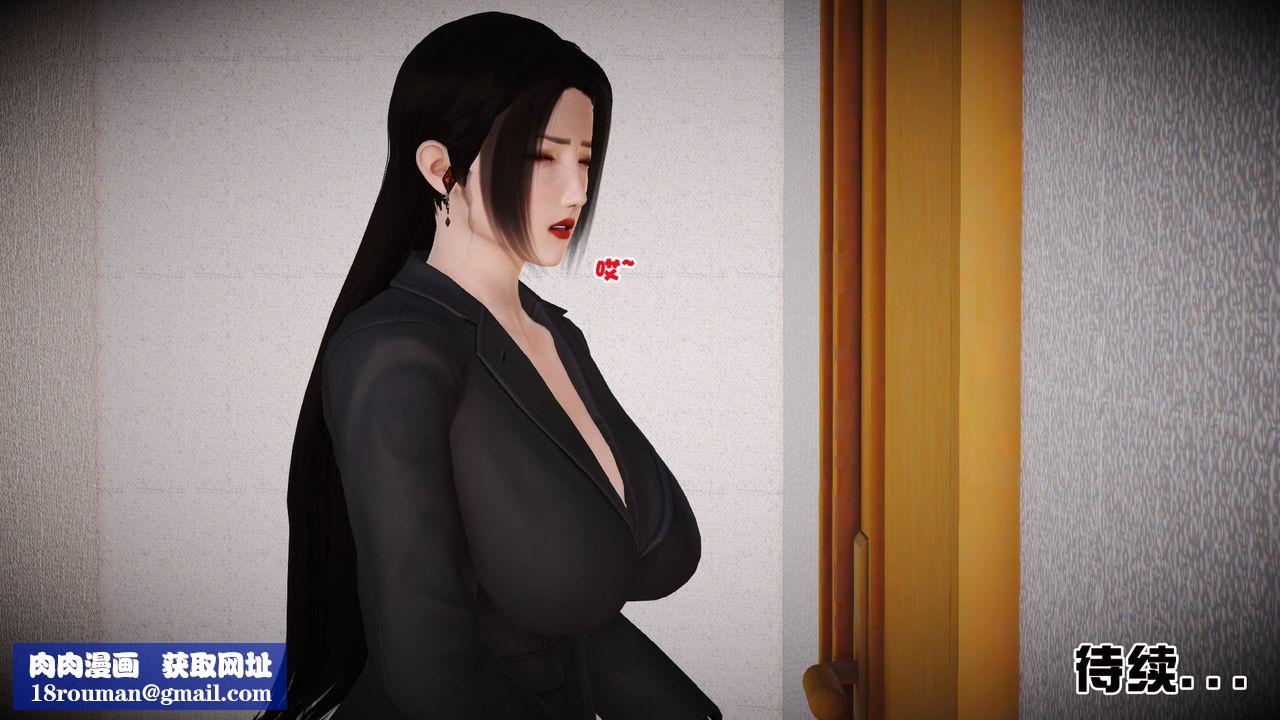 [3D]性母第07話