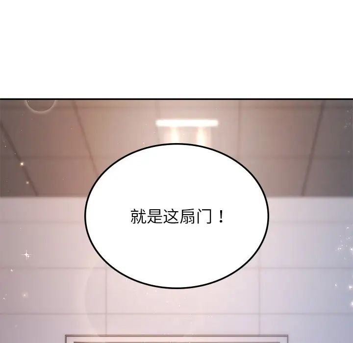爱的游乐园第1話