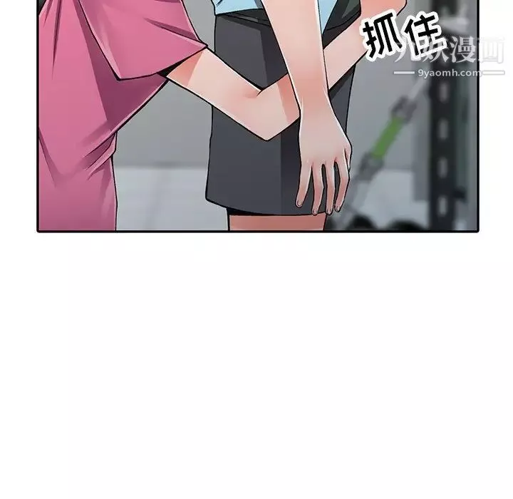 異鄉人:意外桃花源第15話-姊姊來幫你