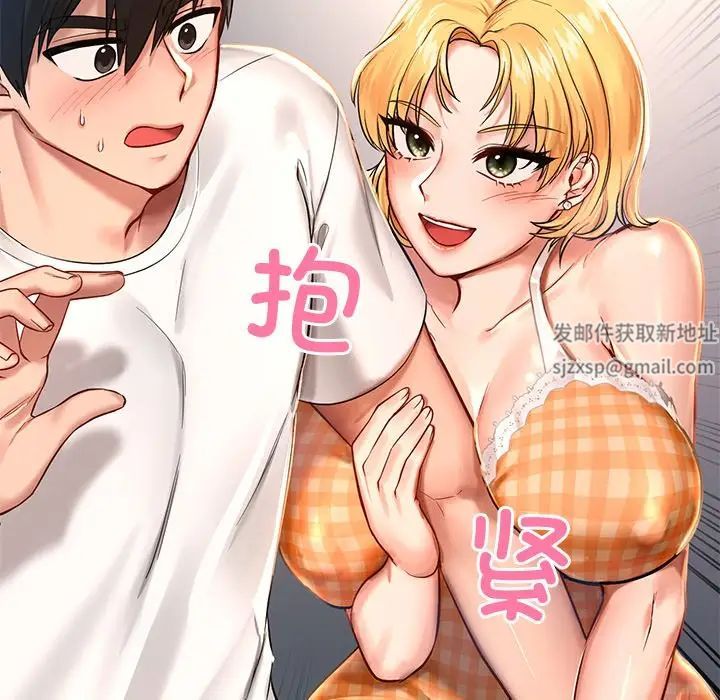 爱的游乐园第1话
