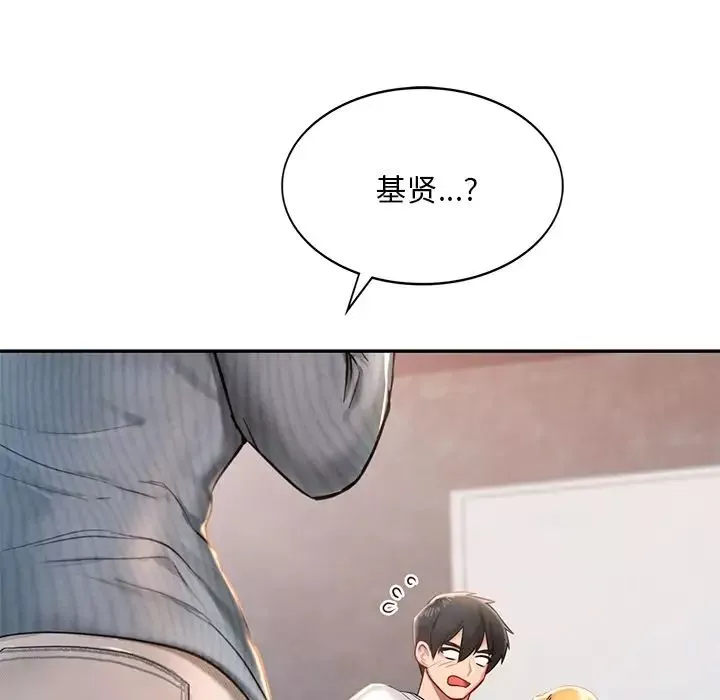 爱的游乐园第1話