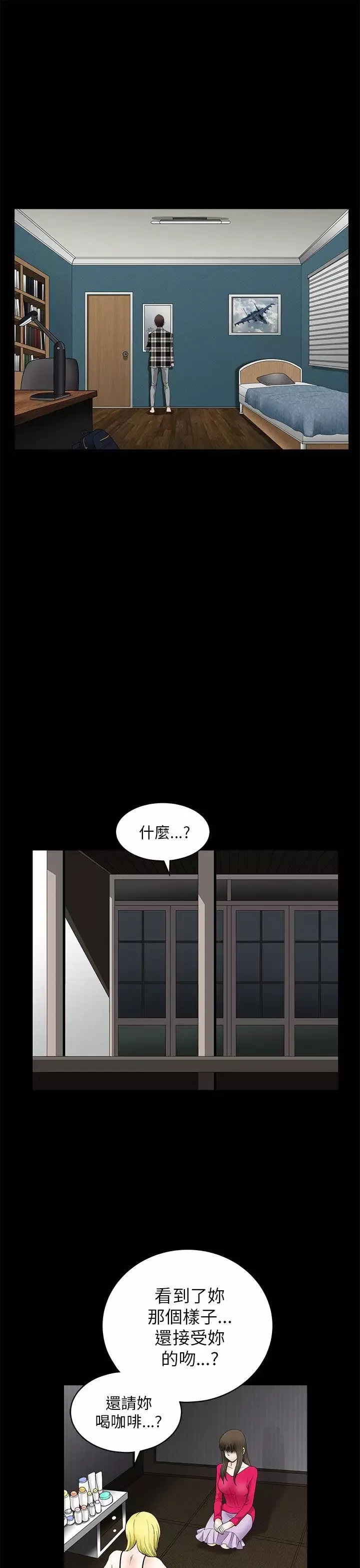 煦娜第11話