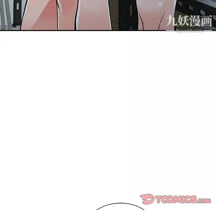 異鄉人:意外桃花源第15話-姊姊來幫你