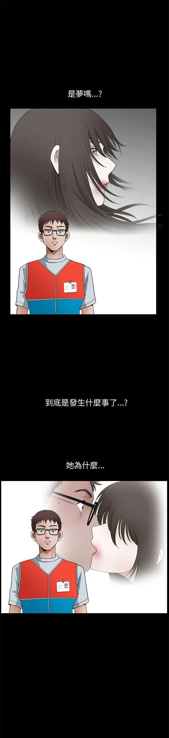 煦娜第11话