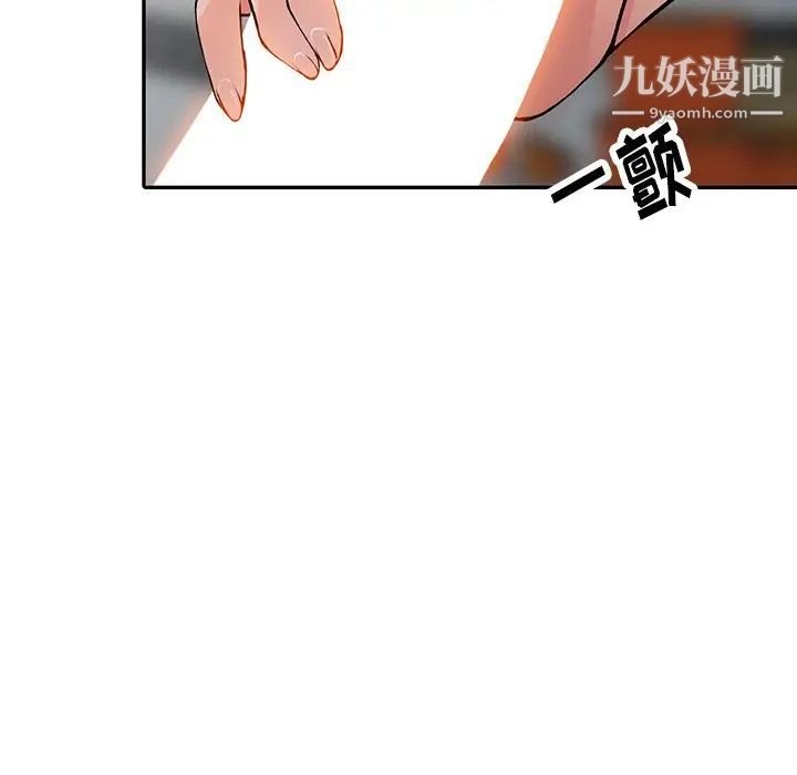 异乡人:意外桃花源第15话-姊姊来帮你