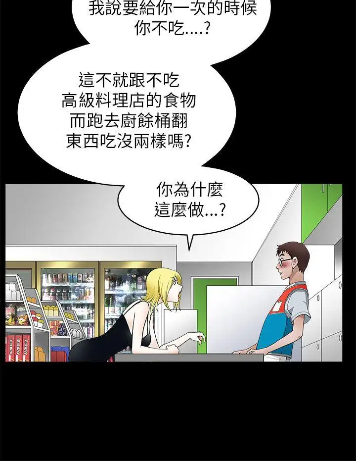 煦娜第11话