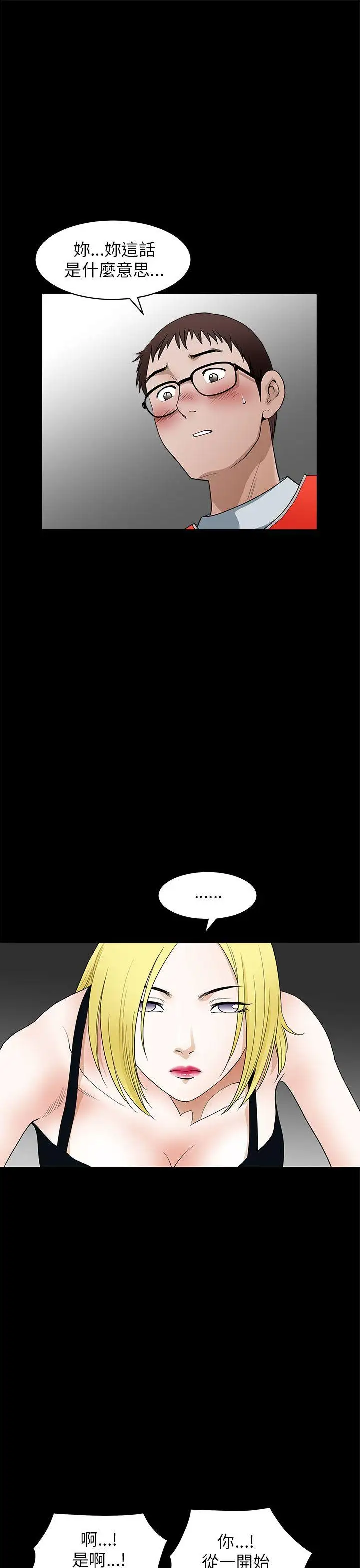 煦娜第11话