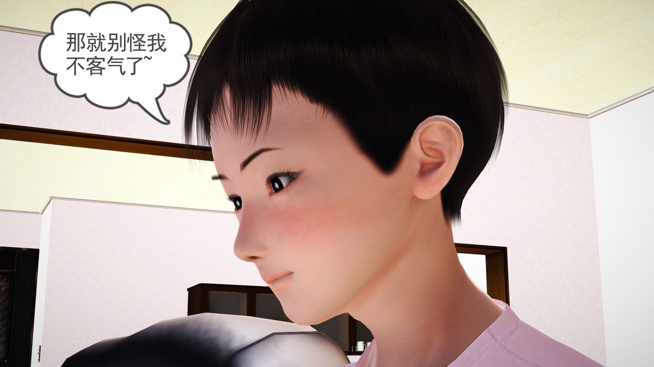 [3D]性母第09话