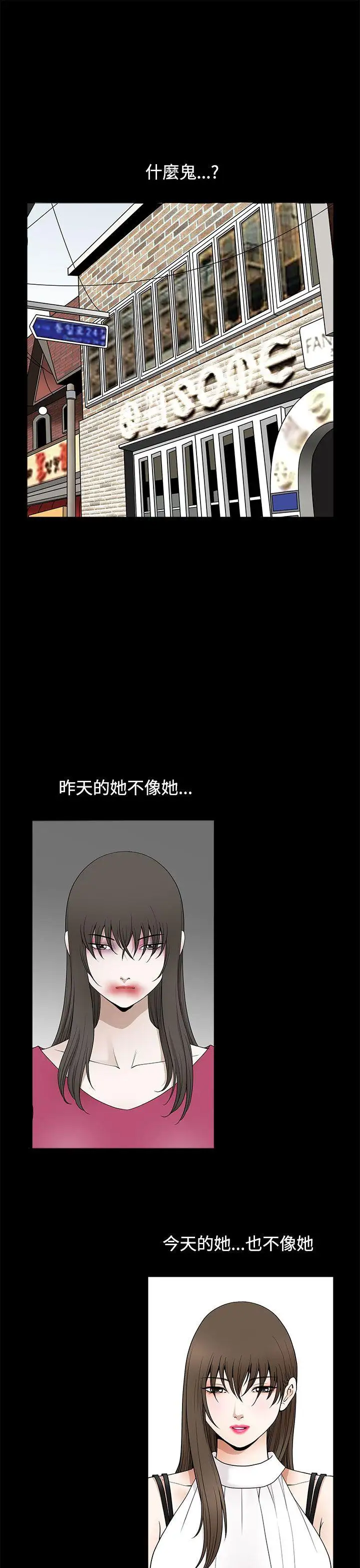 煦娜第11话