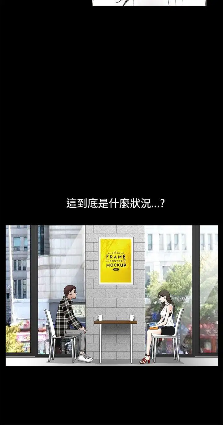 煦娜第11话