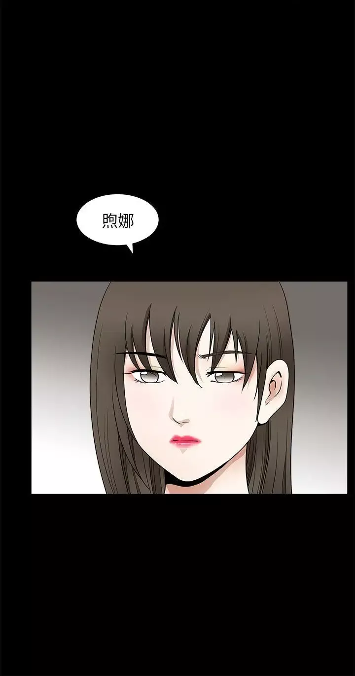 煦娜第11話