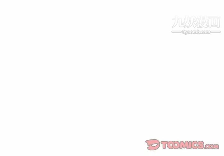 异乡人:意外桃花源第16话-帮忙洩慾的秘书