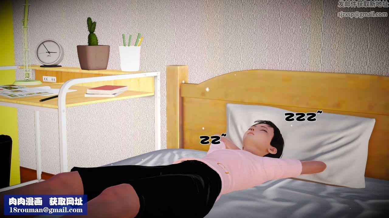 [3D]性母第09话
