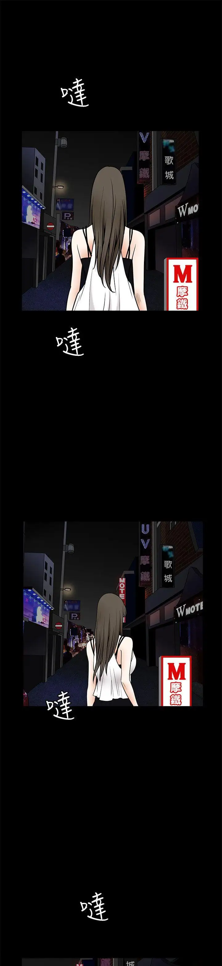 煦娜第11话