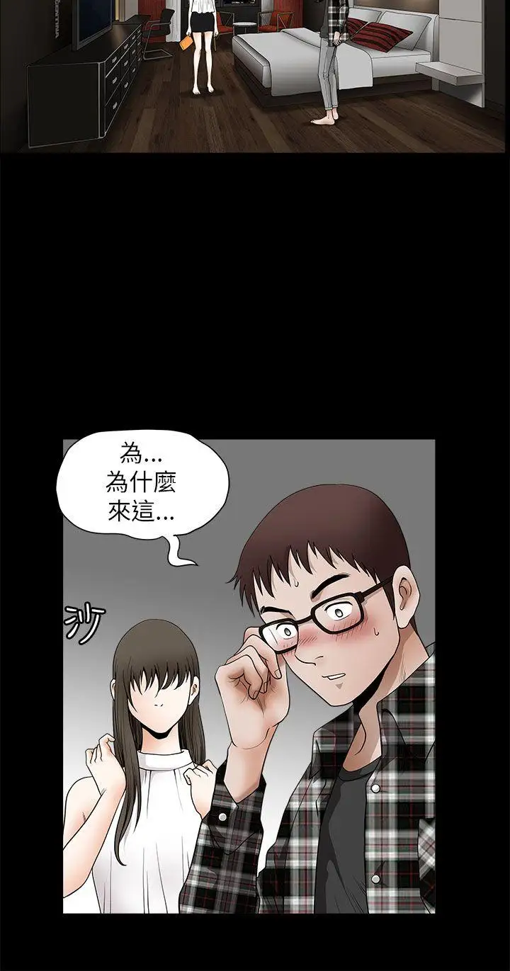 煦娜第11话
