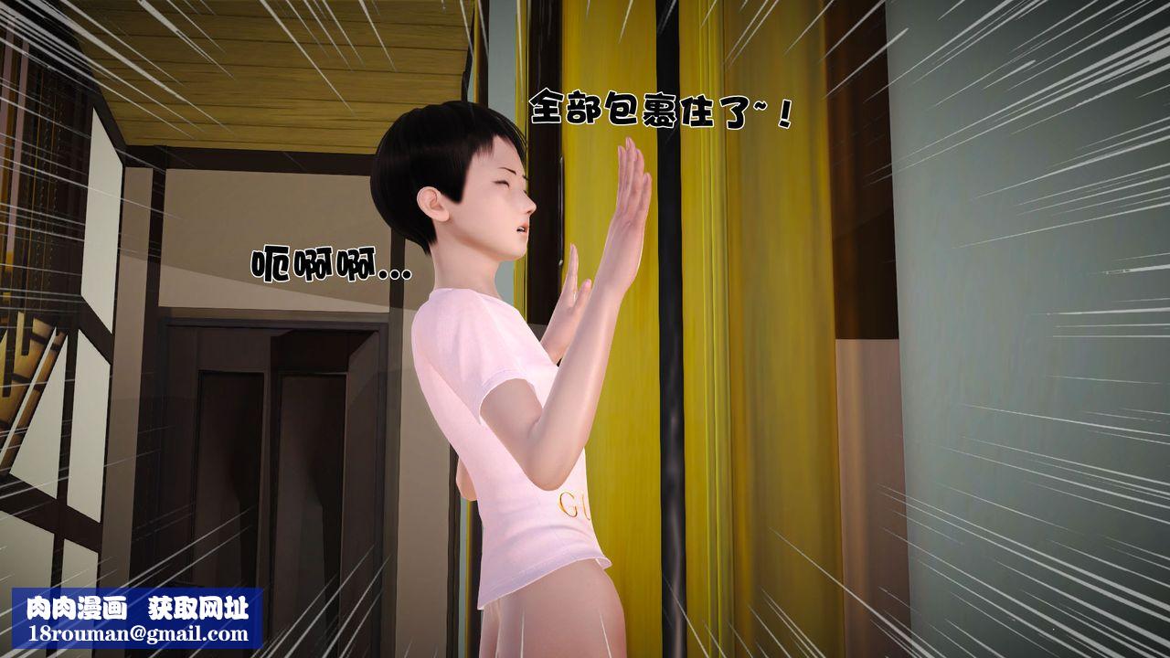 [3D]性母第10話