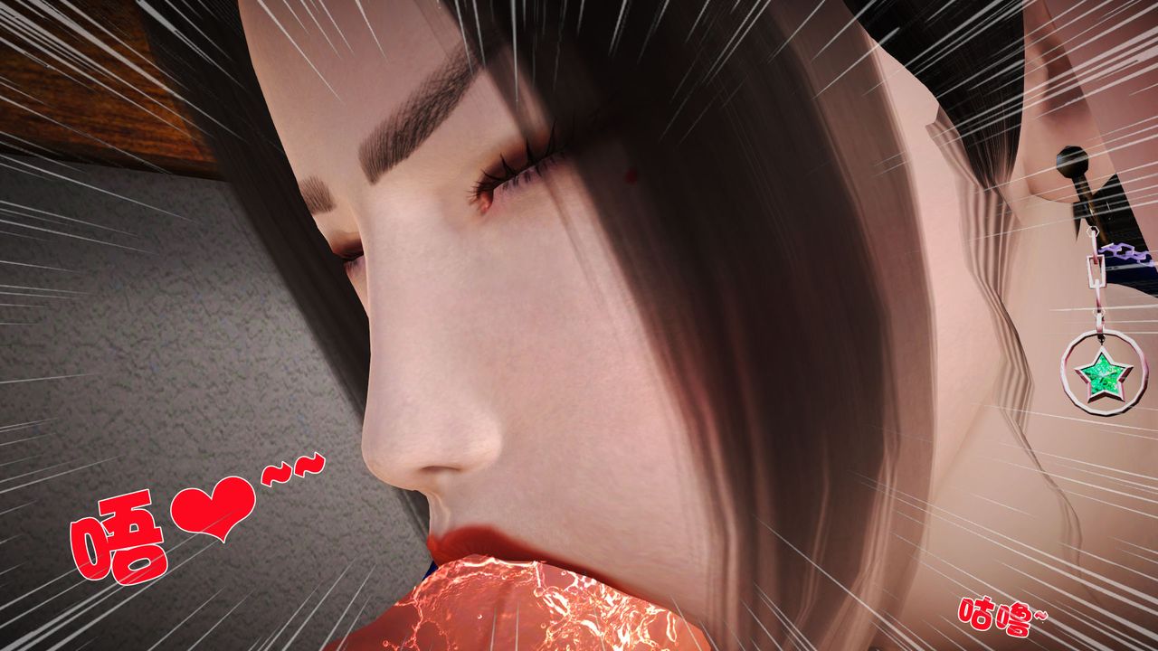 [3D]性母第10话