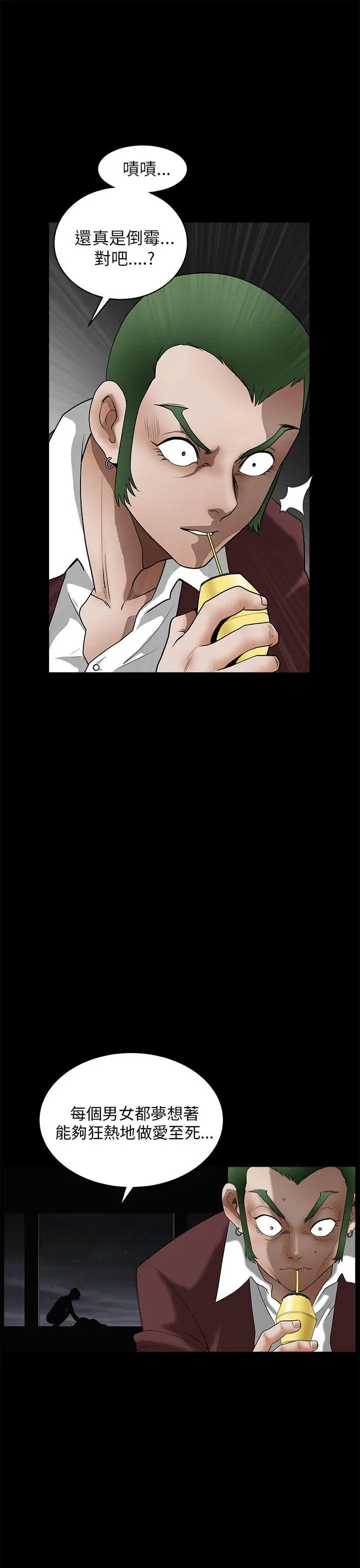 煦娜第12話