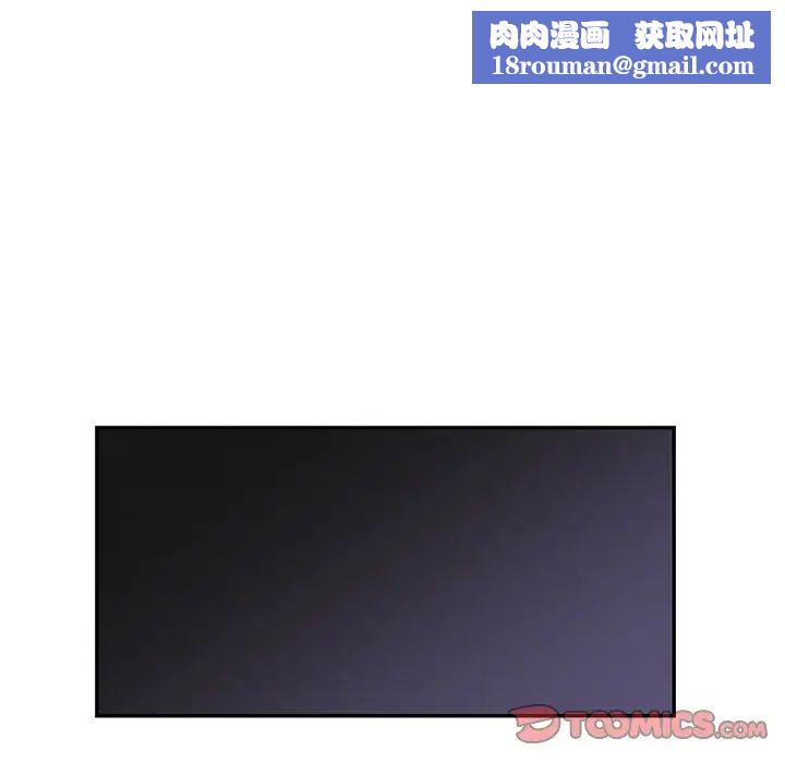 爱的游乐园第2話