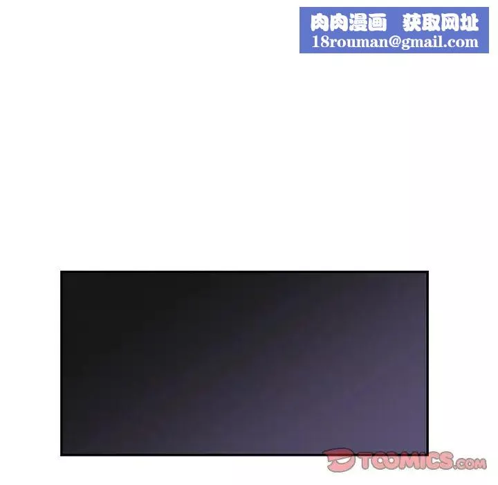 爱的游乐园第2話