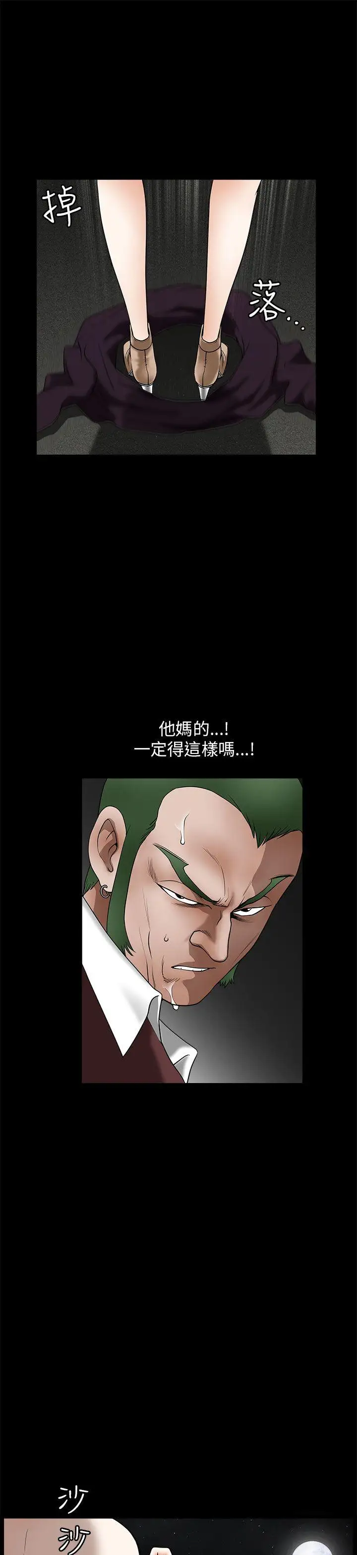 煦娜第12话