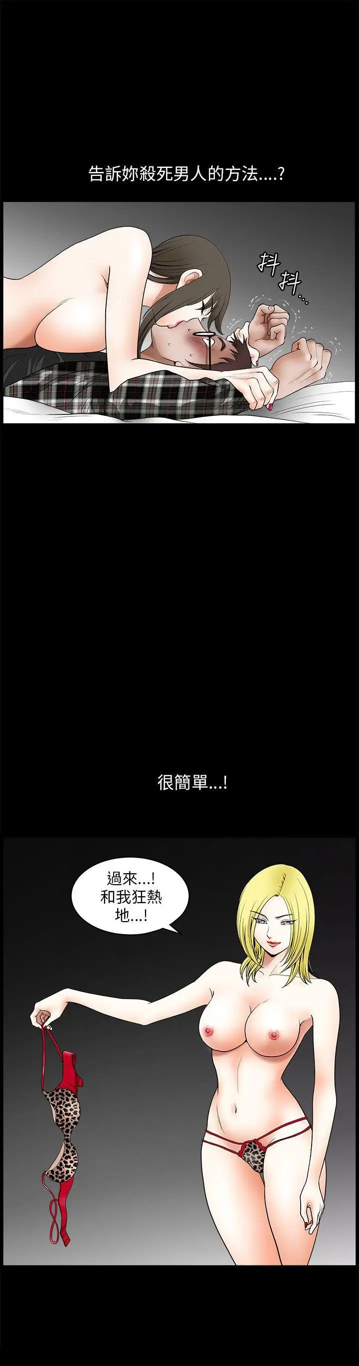 煦娜第12话