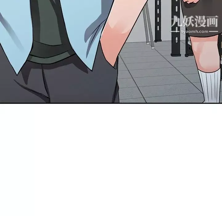 異鄉人:意外桃花源第16話-幫忙洩慾的秘書