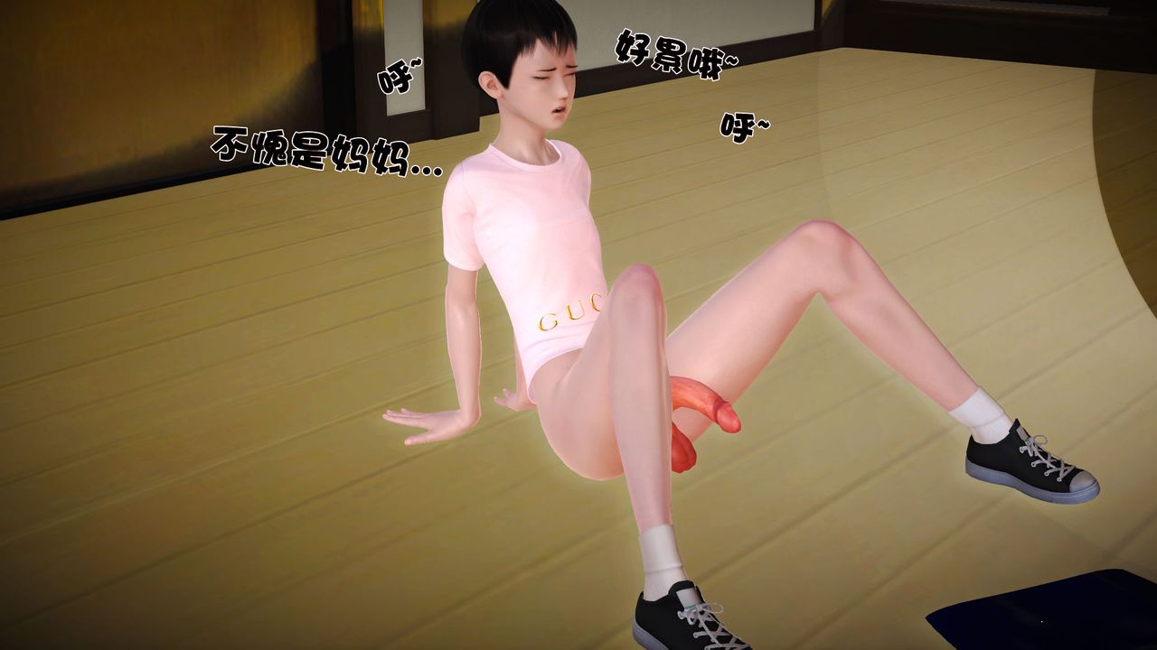 [3D]性母第11话