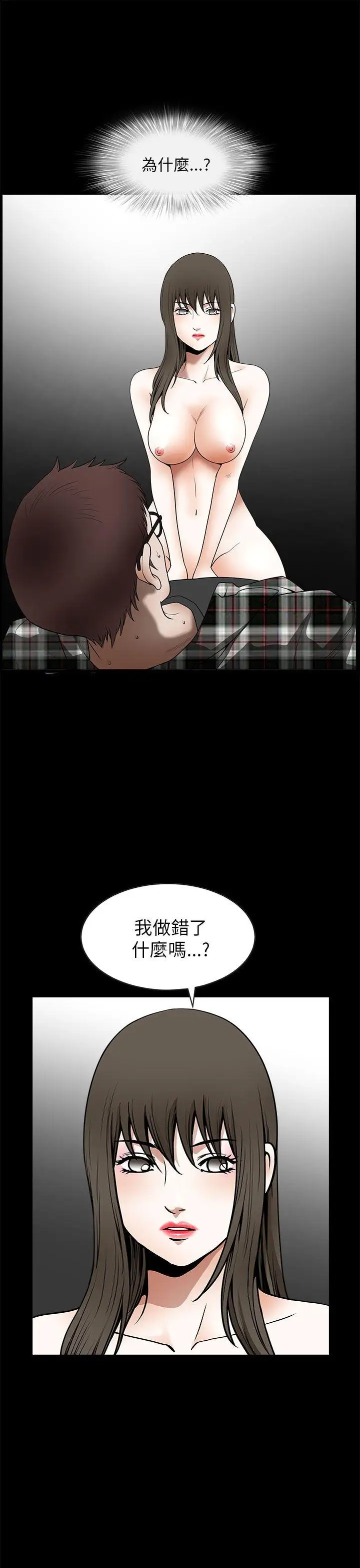 煦娜第13话