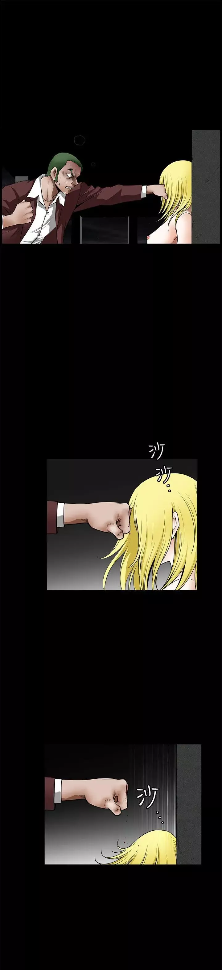 煦娜第13話