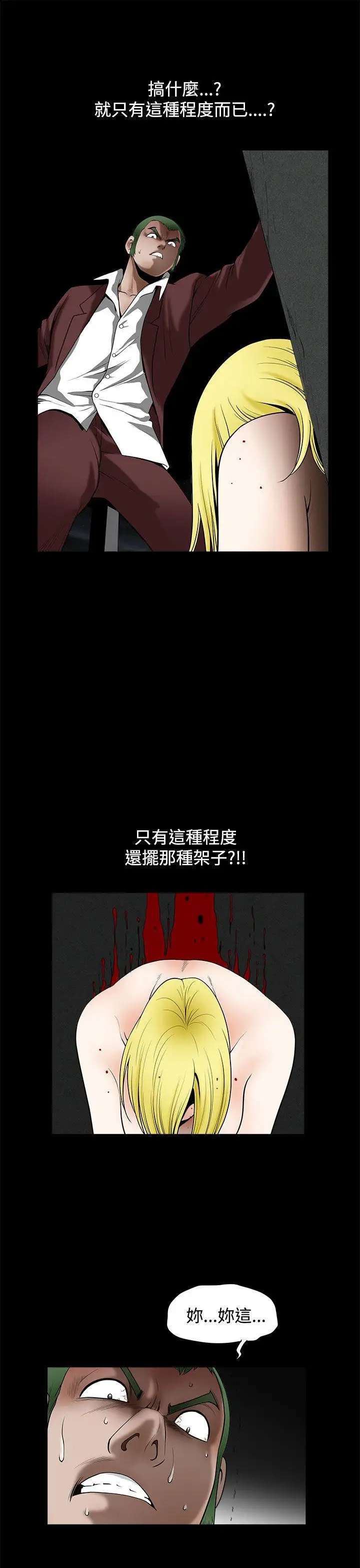 煦娜第13话