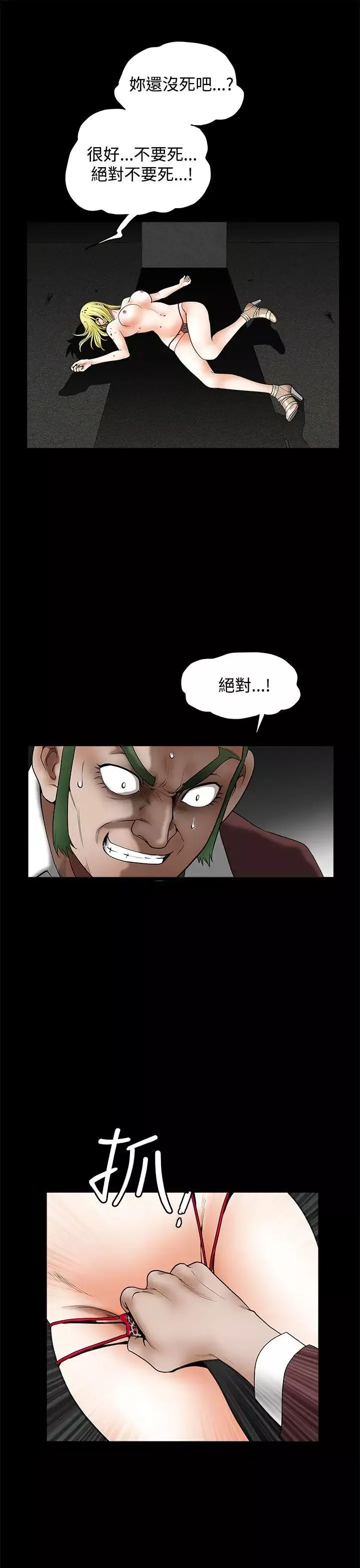 煦娜第13話