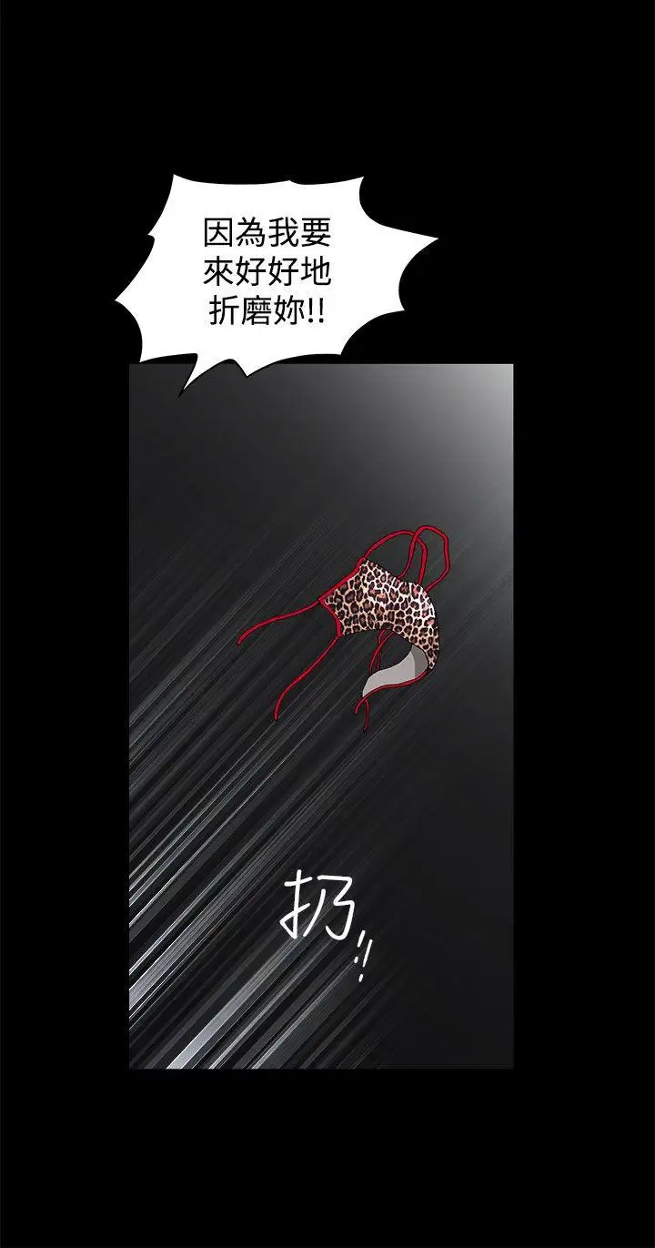 煦娜第13话