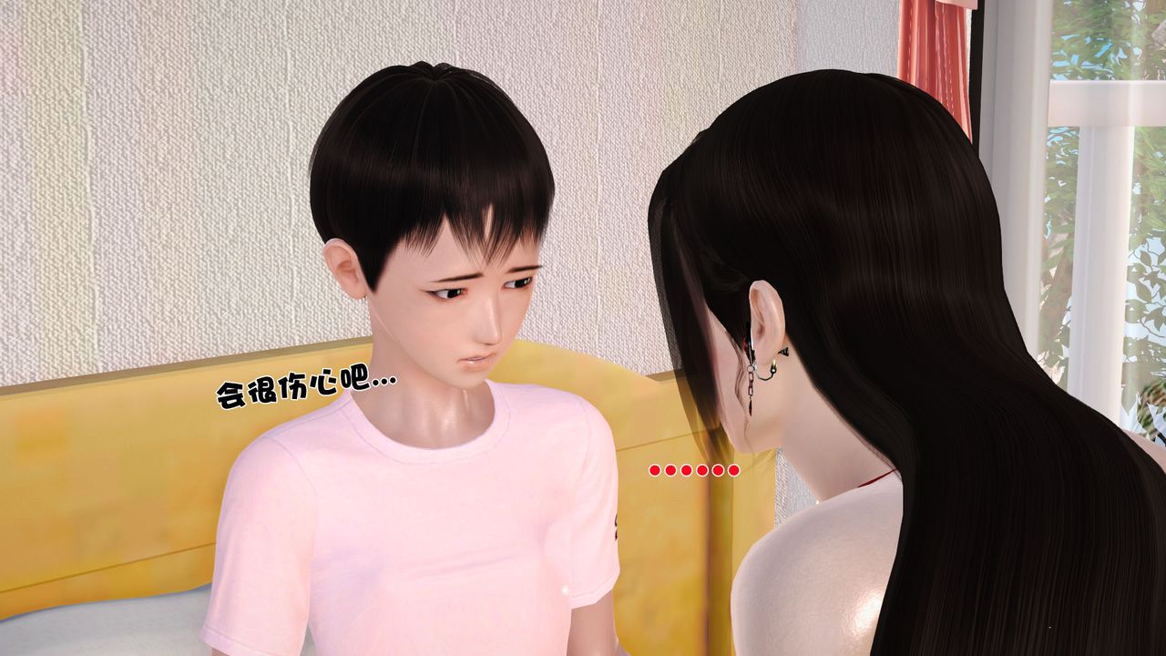 [3D]性母第12话
